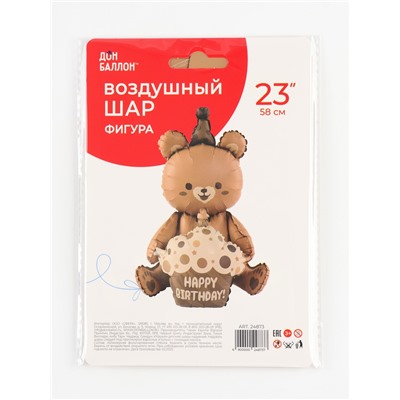 Воздушный шар фольгированный 23" «Мишка с тортом», фигура, матовый