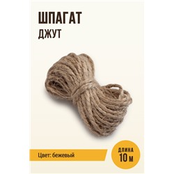 Шпагат джут