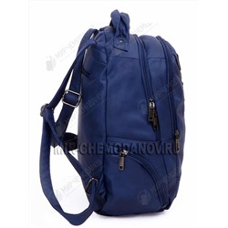 Рюкзак “Pyato” “BLUE”
