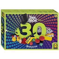 Набор фокусов Step Puzzle "Step to Magic. 30 фокусов", картонная коробка