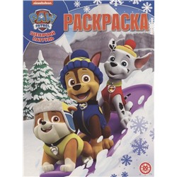 Волшебная раскраска N РК 1922 "Щенячий патруль"
