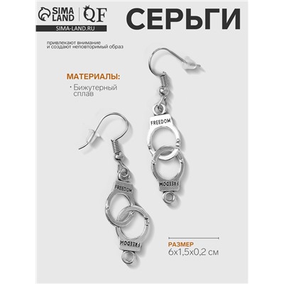 Серьги металл «Наручники», цвет чернёное серебро