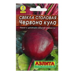 Семена Свекла столовая "Червона Кула" "Лидер", 2 гр.,