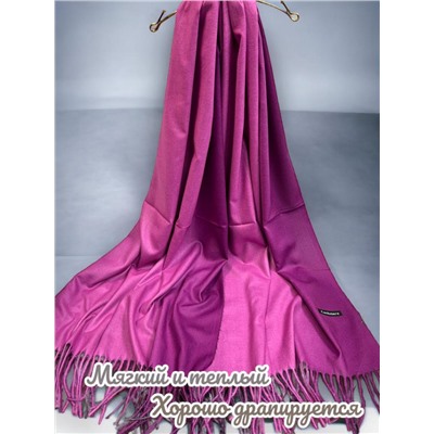 Палантин теплый из кашемира с переходом цвета Арт 2323/4