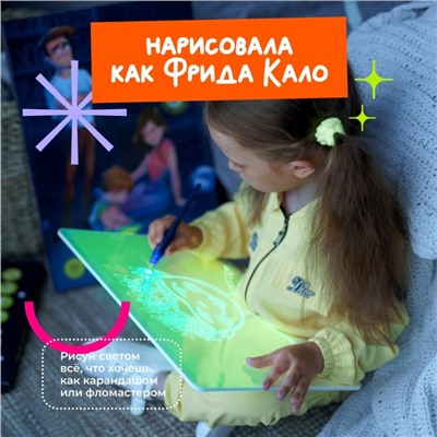 Набор для творчества А3 "Рисуй светом - СТАНДАРТ"