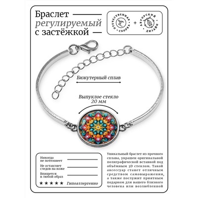 BSI-0126 Браслет металлический Цветок жизни