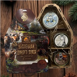 Подарочный набор "Коллекция дикого мяса"