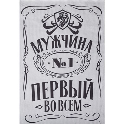 Полотенце банное «Мужчина №1», 60×146 см, 100% хлопок, 160 г/м²