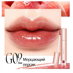 Увлажняющий блеск для губ O.TWO.O Мерцающий персик №2 2 g
