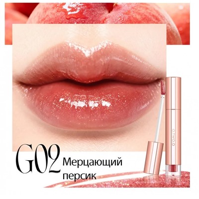 Увлажняющий блеск для губ O.TWO.O Мерцающий персик №2 2 g