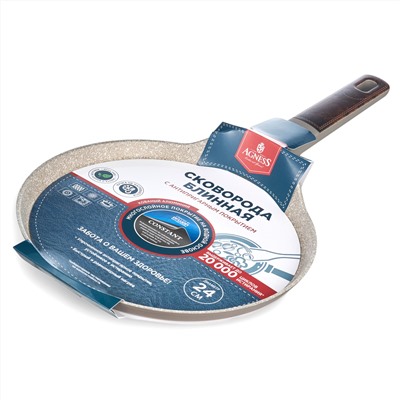 СКОВОРОДА БЛИННАЯ С АНТИПРИГАРНЫМ ПОКРЫТИЕМ PFLUON MARBLE, 24*4,3 СМ