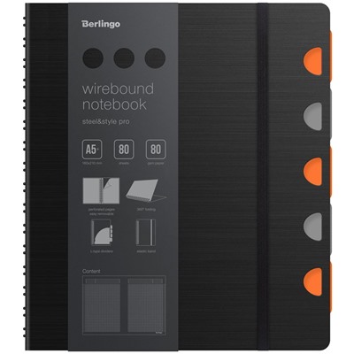 Бизнес-тетрадь А5+, 80л., Berlingo "Steel&Style Pro", клетка, на гребне, 80г/м2, перфорация, разделители, линейка, закладка, черная