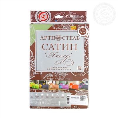 Пододеяльник из сатина Олива Арт Дизайн