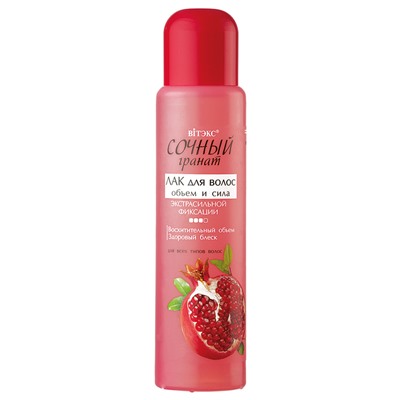 Витекс Сочный гранат Лак  для волос экстра 500 мл