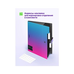Папка 5 отделений Berlingo "Radiance", А4, 600мкм, на кнопке, розовый/голубой градиент