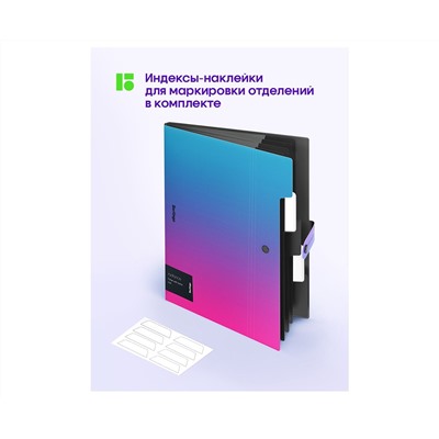 Папка 5 отделений Berlingo "Radiance", А4, 600мкм, на кнопке, розовый/голубой градиент