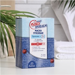 Маска грязевая с прополисом от прыщей и угревой сыпи «Лицо без проблем», 10×15 мл