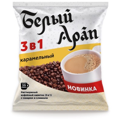 Белый Арап. Кофе 3 в 1. Карамельный карт.пачка, 25 пак.