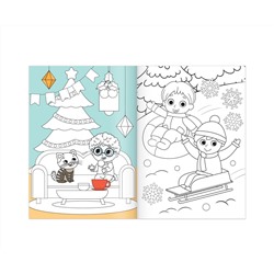 Новый год! Раскраска новогодняя «Весёлые ребята», 12 стр.