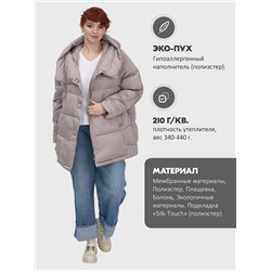 Куртка зимняя женская с капюшоном модная светло-коричневого цвета 7651SK