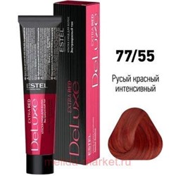 ESTEL DE LUXE 77/55 Краска-уход русый красный интенсивный (Extra Red)