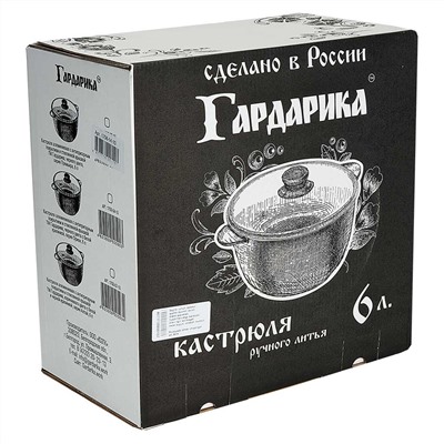 Кастрюля 6 л алюминиевая с антипригарным покрытием и стеклянной крышкой ТМ Гардарика 1706-14-10 серия Гранит 14