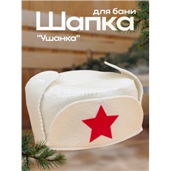 Шапка для бани и сауны «Ушанка», полиэфир 70%, шерсть 30%, «Добропаровъ»