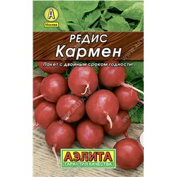 0148 Редис Кармен 3гр