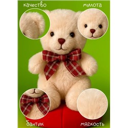 Мягкая плюшевая игрушка Мишка бежевый, 27 см