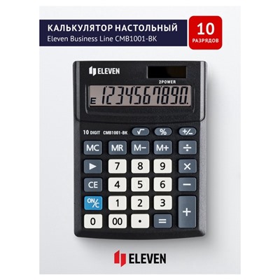 Калькулятор настольный ELEVEN, 10-разрядный, 103×138×24 мм, двойное питание, чёрный