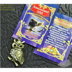 Оберег-KN800211