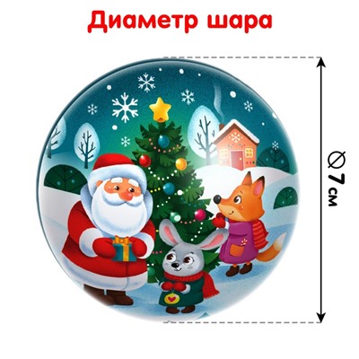 Пазл в ёлочном шаре «Праздник у зверят»