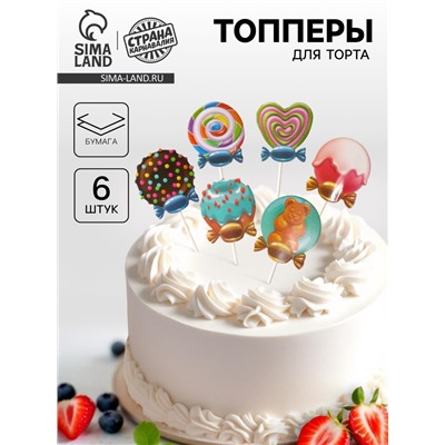 Топпер для торта «Сладости», набор 6 шт.