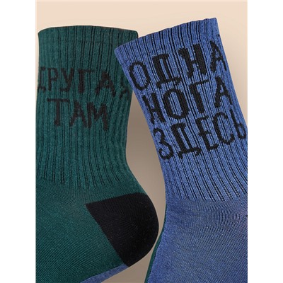 Носки детские