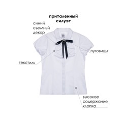 Блузка для девочки