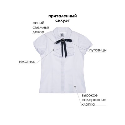 Блузка для девочки