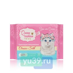Прокладки Day Spa  ежедн. "Queen cushion", 1/30шт Китай (48)