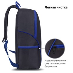 Рюкзак STAFF TRIP универсальный, 2 кармана, черный с синими деталями, 40x27x15,5см, 270786