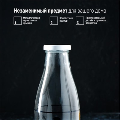 Бутыль для молока Доляна «Коровушка», 1 л, 8.5×25 см, стекло