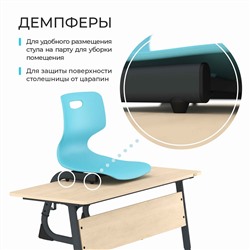 Стул Альфа SHT-S-TN22/5-7
                        а5-7 мятный / антрацит