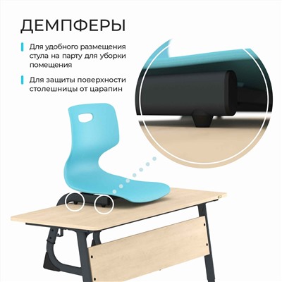 Стул SHT-S-TN22/5-7
                        а5-7 серый / антрацит