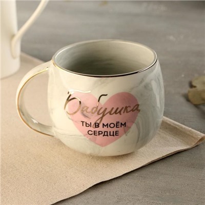 Кружка чайная керамическая «Бабушка, ты в моём сердце», 350 мл