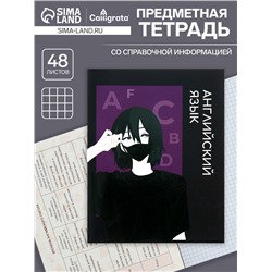Тетрадь предметная 48 листов в клетку, Calligrata «Аниме. Английский язык», обложка мелованный картон