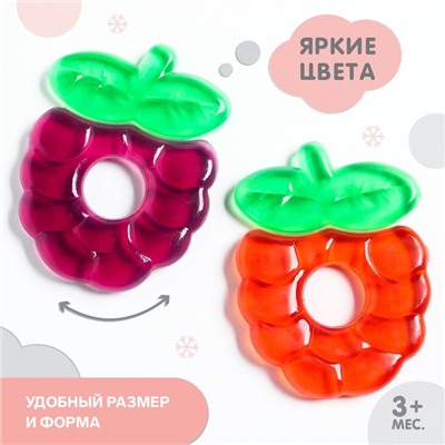 Прорезыватель охлаждающий «Ежевика», цвет МИКС