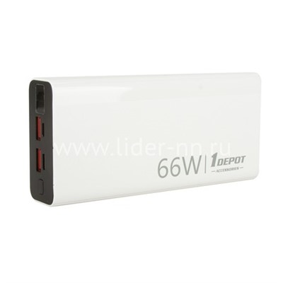 Портативное ЗУ (Power Bank) 20000mAh ONE DEPOT PR31 2USB/Micro USB/Type-C/дисплей (белый)