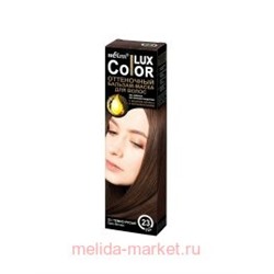 Белита COLOR LUX Бальзам-маска оттеночный для волос тон 23 Тёмно-русый,100 мл.