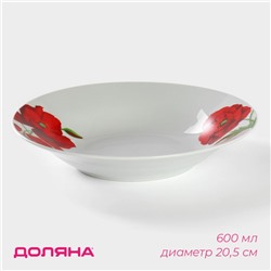 Тарелка глубокая Доляна «Маки», 600 мл, d=20.5 см, керамика, белая