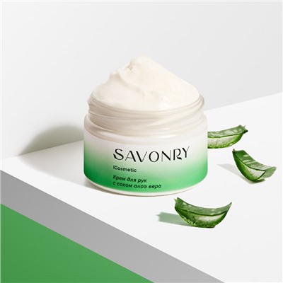 Крем для рук с соком алоэ вера, 100мл