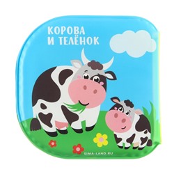 Книжка - игрушка для ванны Крошка Я «Кто моя мама?», водная раскраска