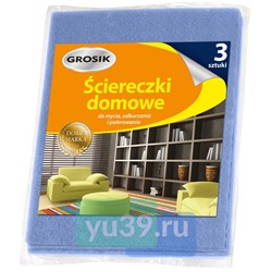 Салфетка Grosik для дома, 3 шт.